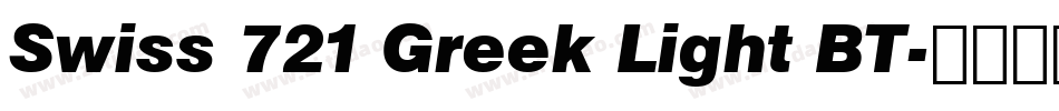 Swiss 721 Greek Light BT字体转换